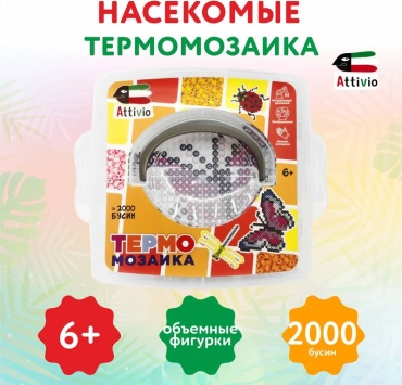Мозаика Attivio FCJ0817665 термомозаика 2000 шт