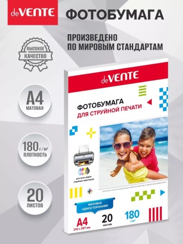 DeVENTE 100829 бумага, A4, 20 шт, матовое покрытие