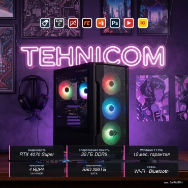 Tehnicom i3-14100F / RTX 4070 Super 12 Гб / 32 Гб / SSD 256 Гб / Win 11 Pro