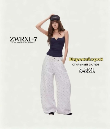 Джинсы трубы ZWRXI-7 белый