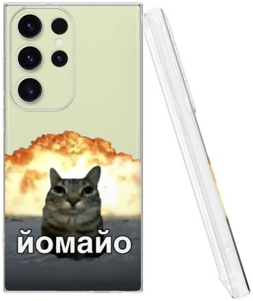 Чехол Mcover для Samsung Galaxy S23 Ultra рисунок