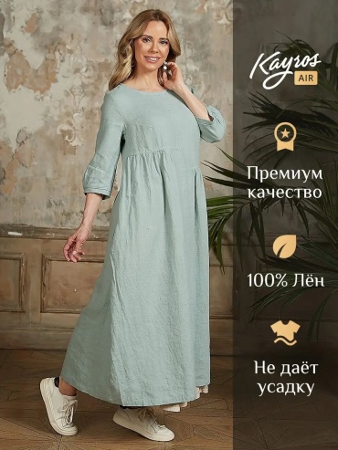 Комплект зеленый