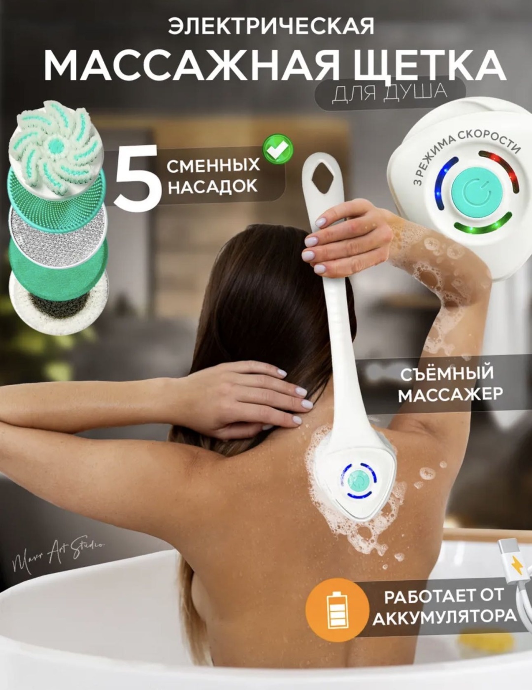 Щетка для тела, универсальное белый 5 шт