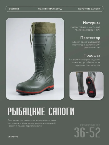 Манжеты 191625078 44
