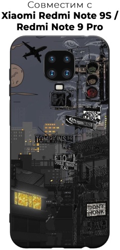 Чехол для Redmi Redmi Note 9s, Redmi Note 9 Pro рисунок