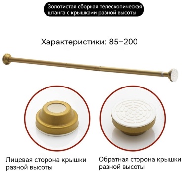 Карниз прямой 200 см, 985385759