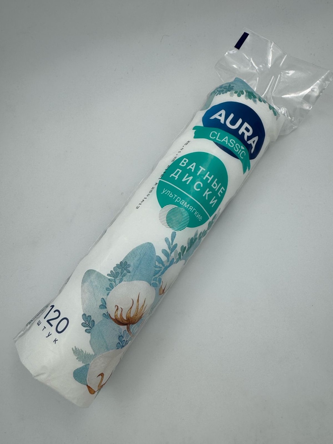 Ватные диски AURA CLASSIC 120 шт