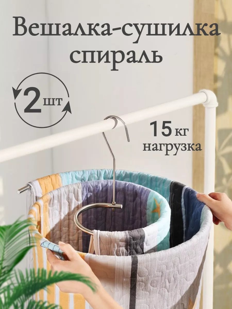 Сушилка потолочная 40x43x1 см, кол-во уровней: 34, сталь