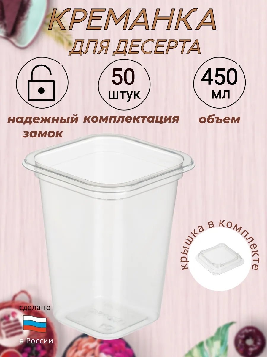 Набор посуды 153610237 прозрачный 50 шт
