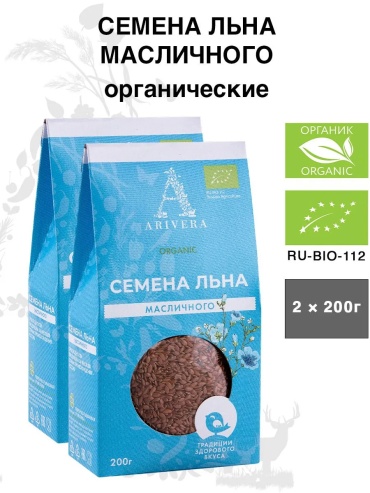 Arivera семена льна органические неочищенные натуральные 400 г
