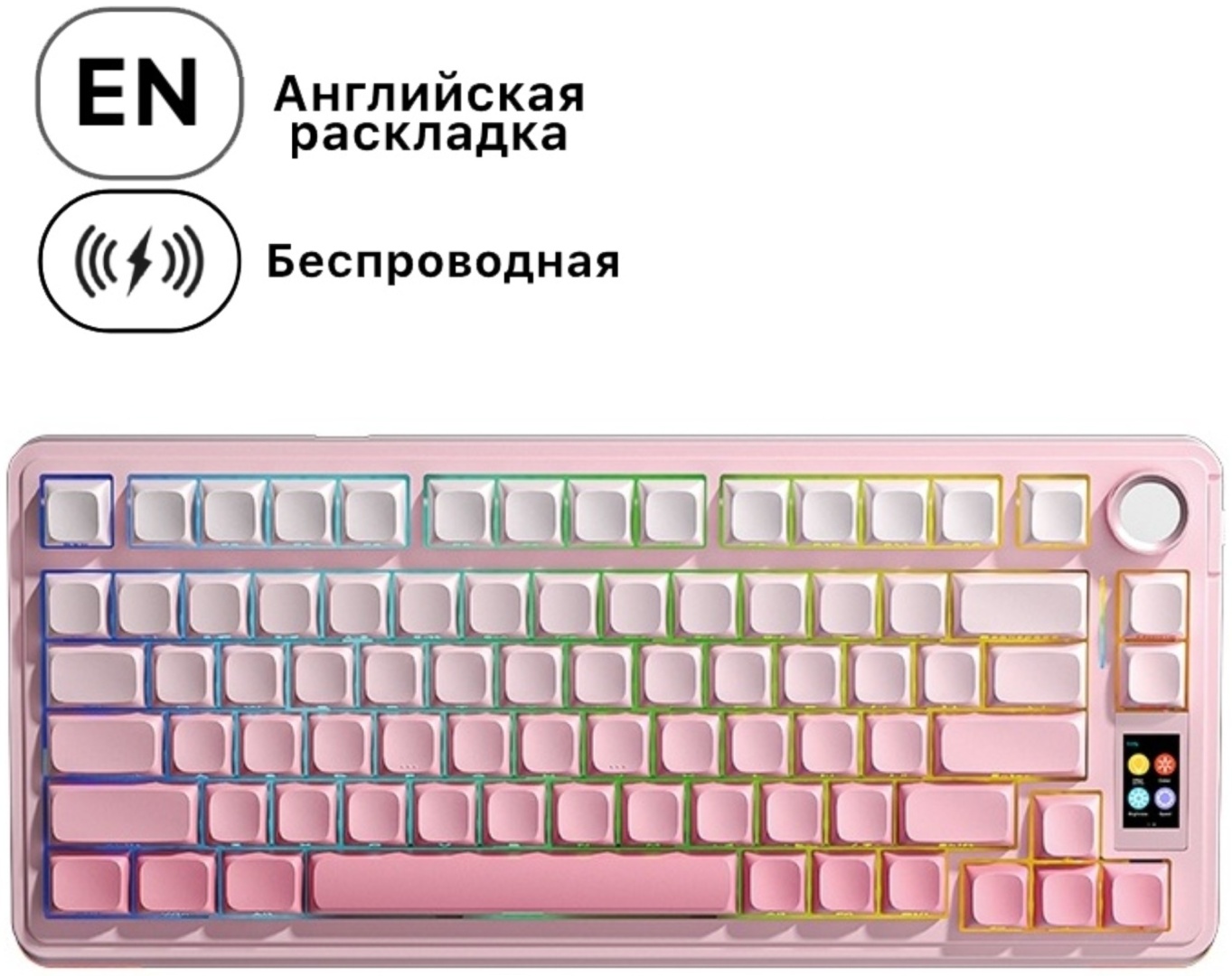 Клавиатура AULA S75 Pro розовый