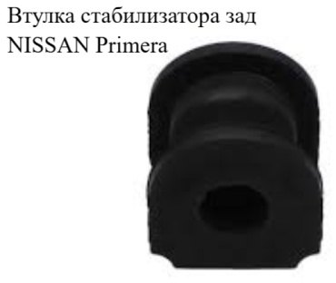 EEP втулка стабилизатора 562-4335R10