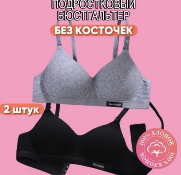 Мягкая чашка AllMart черный, мультиколор