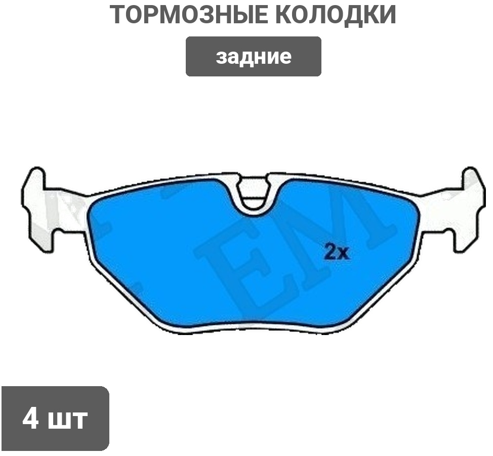 Колодки PATRON PBP578