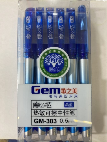 Ручка гелевая Gem GM-303 12 шт, 0.5 мм, цвет чернил синий