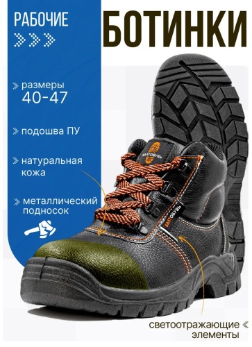Полуботинки черный