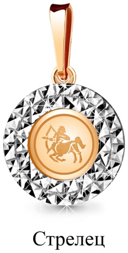Подвеска AQUAMARINE 16153 вес 0.8 г серебро, без вставок