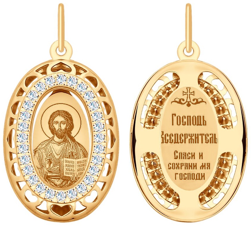 Икона SOKOLOV 9984478 вес 1.93 г золото, фианит