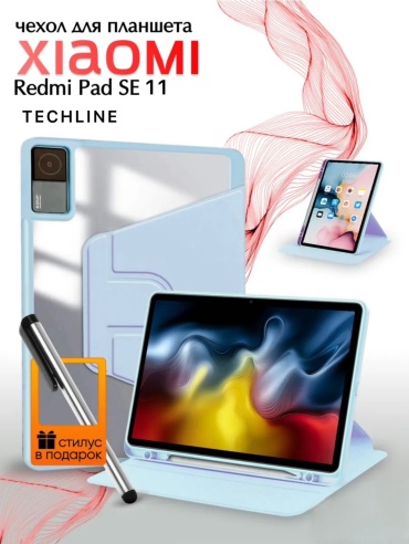 Чехол Techline для Xiaomi Pad SE 11 дюйм голубой