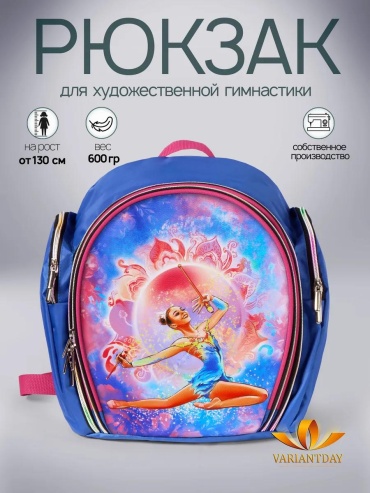 Рюкзак LUCCI текстиль розовый, голубой