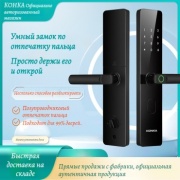 KONKA электромеханический KONKA-KZNS-0601-Y(X)