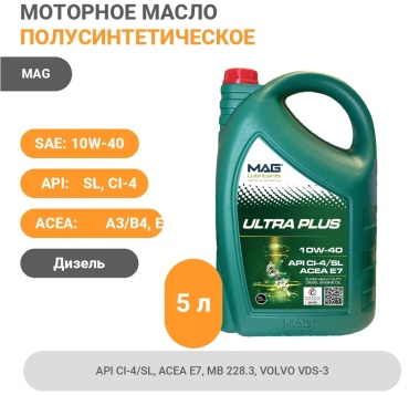 Полусинтетическое MAG ULTRA PLUS 10W40 10W-40 5 л