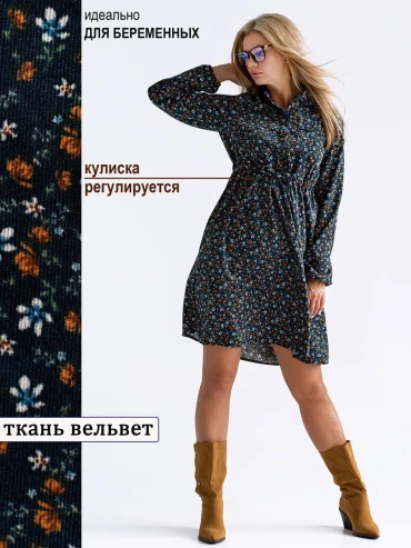 Для беременных Dream waist белый