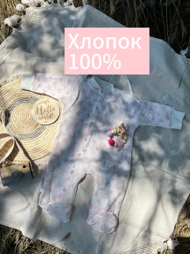 Слип 24kids розовый