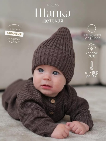 Комплект Marina Textile размер 38, синий