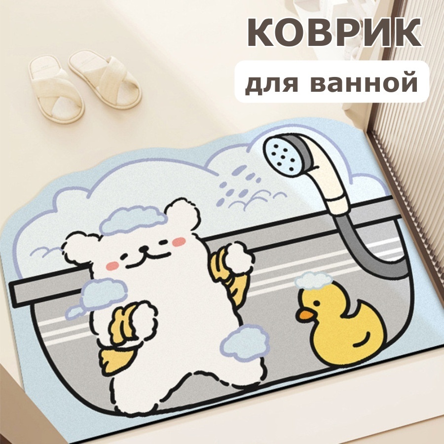 Коврик 30358447_342178554 80x50 см, диатомит