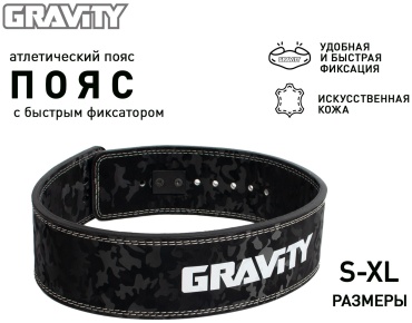 GRAVITY G-TF-23-2448-L камуфляж L