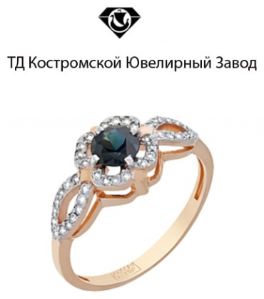 Кольцо ТД Костромской Ювелирный Завод 2000586434 размер 17.5 вес 1.83 г золото, сапфир, бриллиант