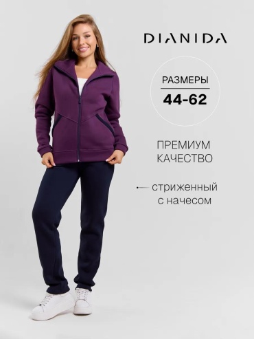 Повседневный костюм Dianida черный