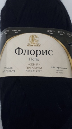 Моток КАМТЕКС Флорис 003 Черный 150 м 100 г