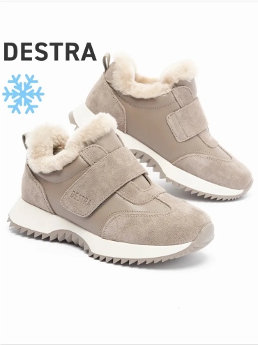 Кроссовки Destra темно-бежевый