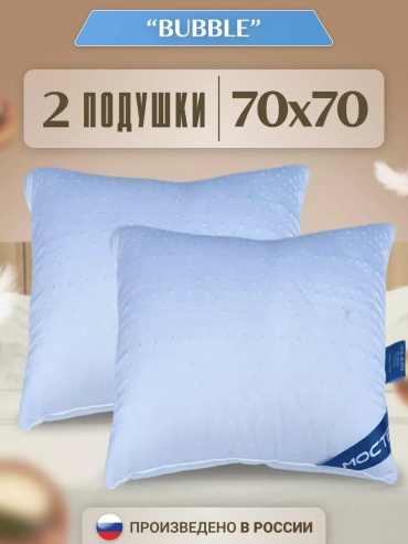 Подушка 50x70 см, хлопок