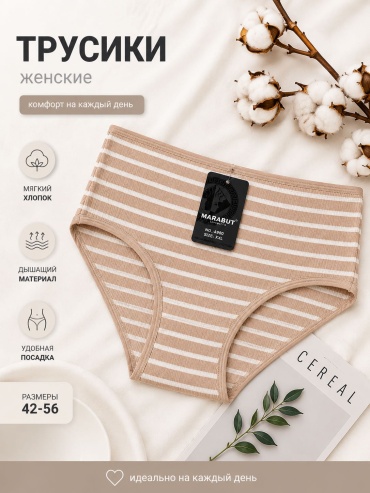 Слипы Marabut белый, бежевый