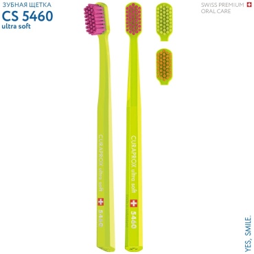 CURAPROX 5460 Ultra Soft зубная щетка экстра-мягкая 1 шт
