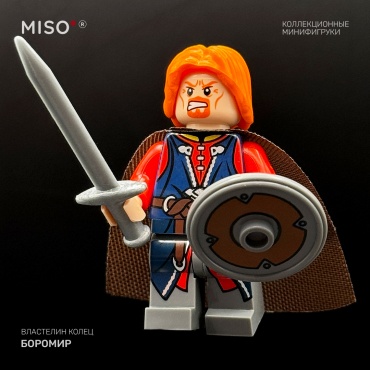 MISO Фигурка MISO. Боромир. Властелин Колец. 5 см 1 шт 5 см 1 шт