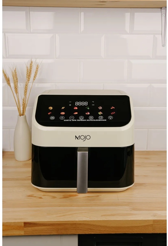 Аэрогриль MOJO AF-MJ9503 8.5 л черный, бежевый, кремовый