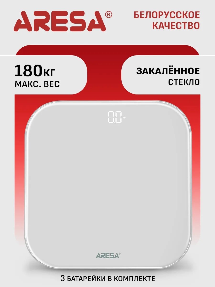 Напольные весы детские электронные 507778888 до 120 кг