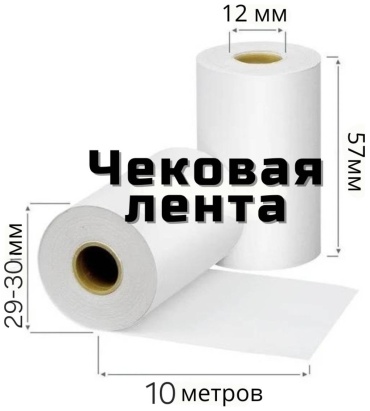 37009321 57 мм 10 шт