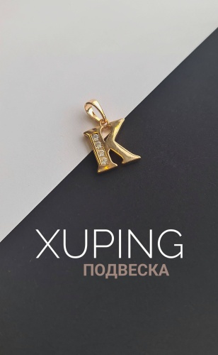 Подвеска Xuping Jewelry медь, цирконий