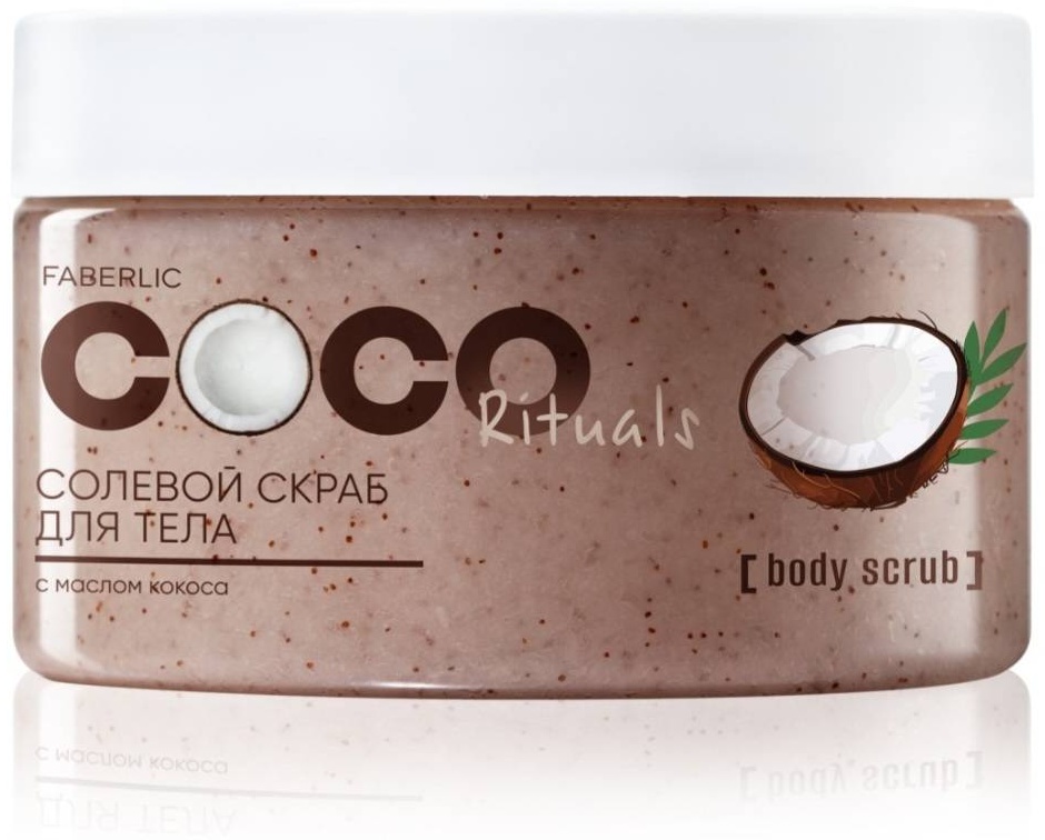 Скраб Солевой для тела Coco Rituals для тела 300 г