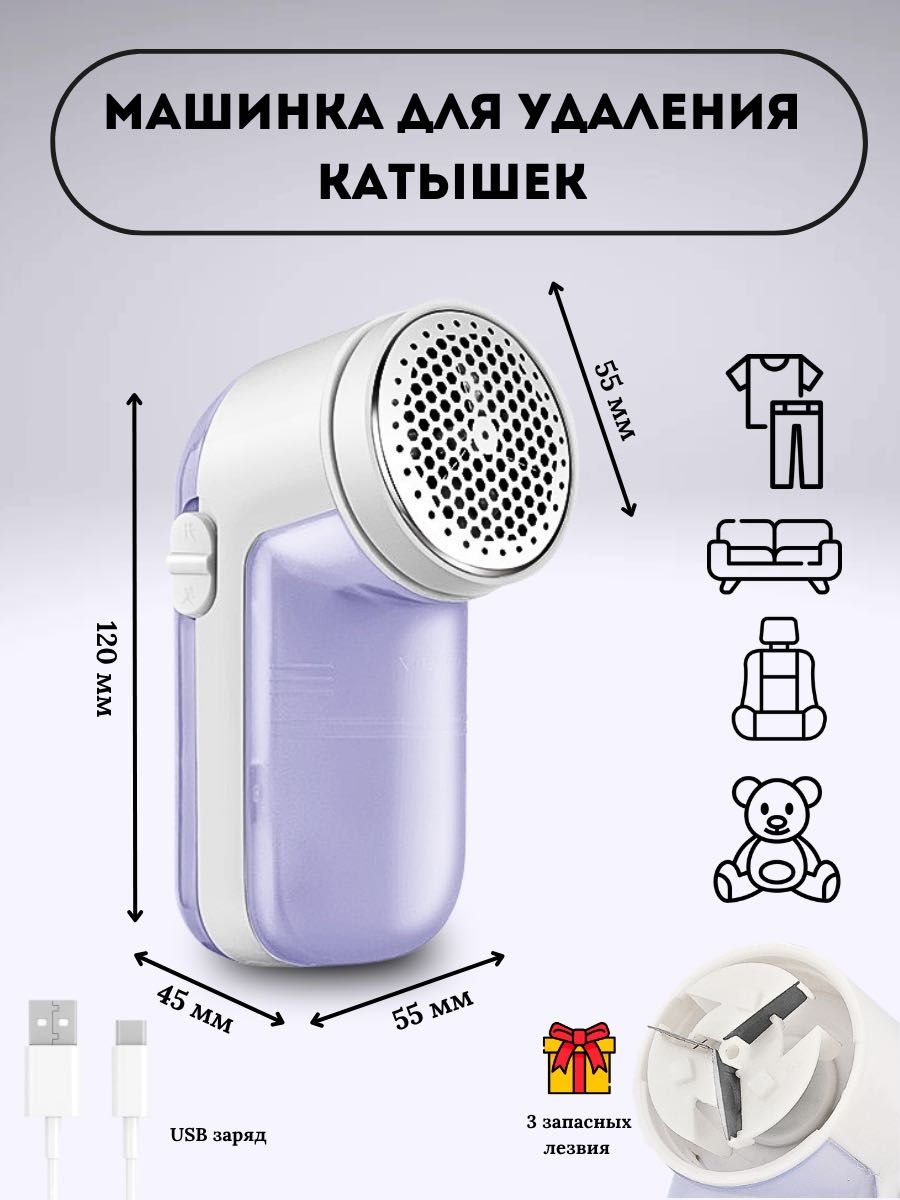 Машинка от аккумулятора, кол-во насадок: 3