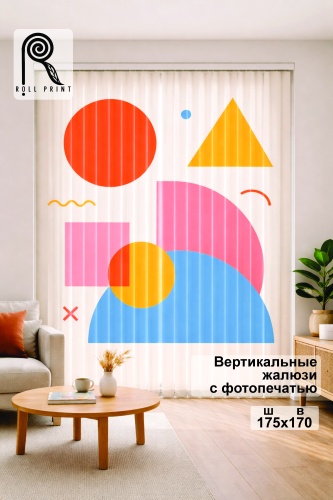 Жалюзи вертикальные Roll Print 170x175 см PHJAL, ткань