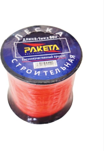Леска строительная 50м