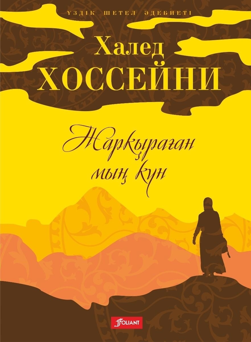 Бейтаныс адамдарға берілген орысша порно видео