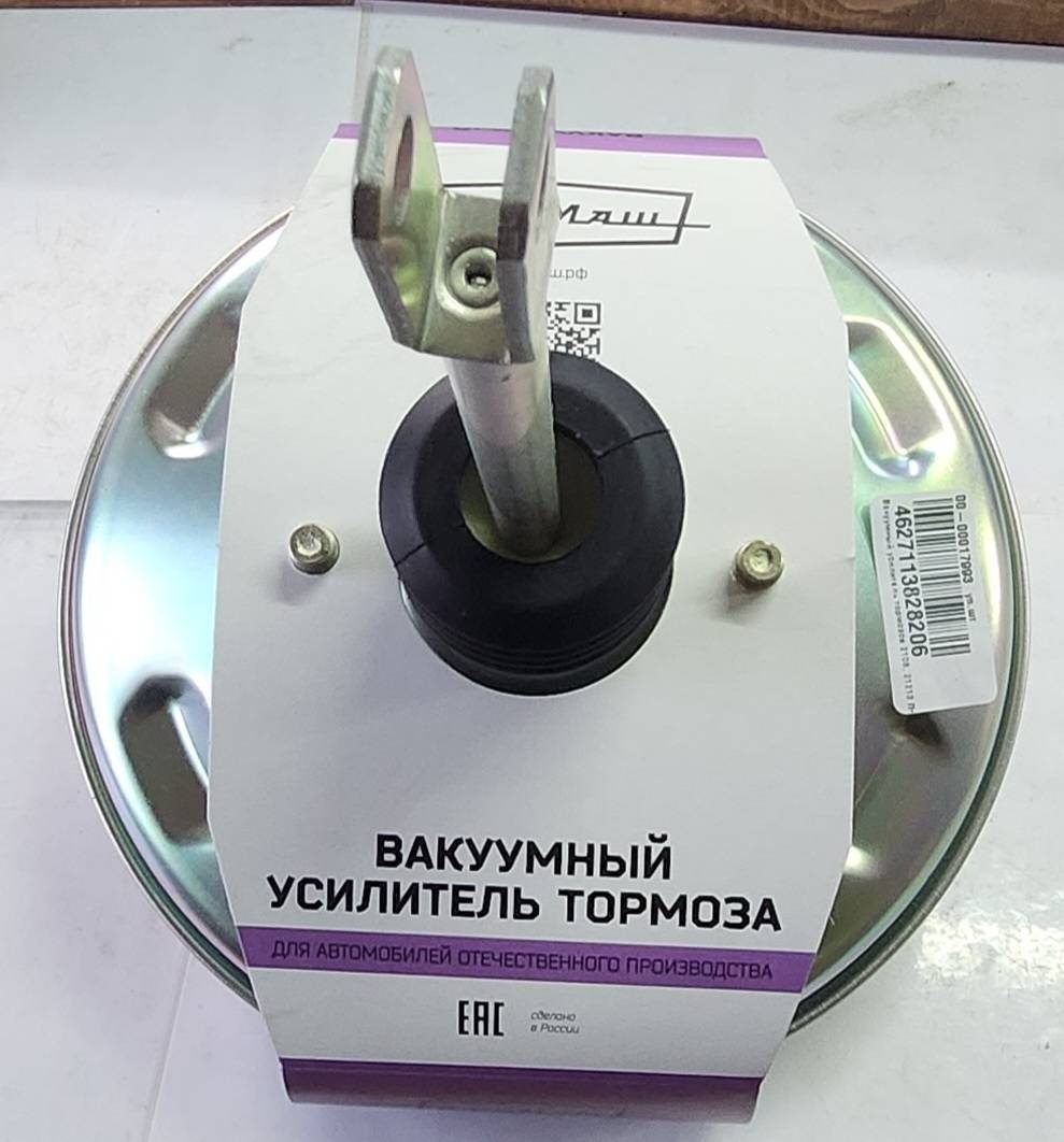 ПТИМаш вакуумный усилитель тормоза 2108-3510010-01