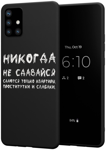Чехол для Samsung Galaxy A51 рисунок